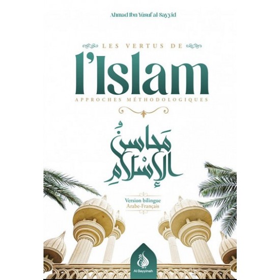 Les vertus de l'islam approches méthodologiques - bilingue - Ahmad Ibn Yusuf al-Sayyid 